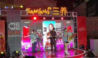 上海演出策划公司